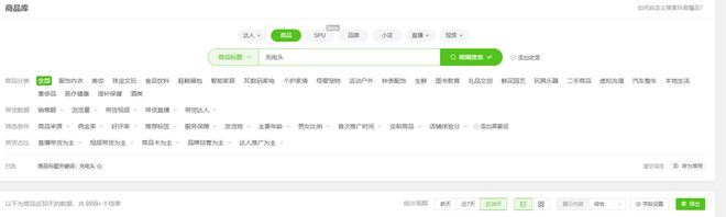s倍思伸缩线充电产品全球销量TOP1密码开元棋牌试玩筑牢充电品质解构Baseu(图3)