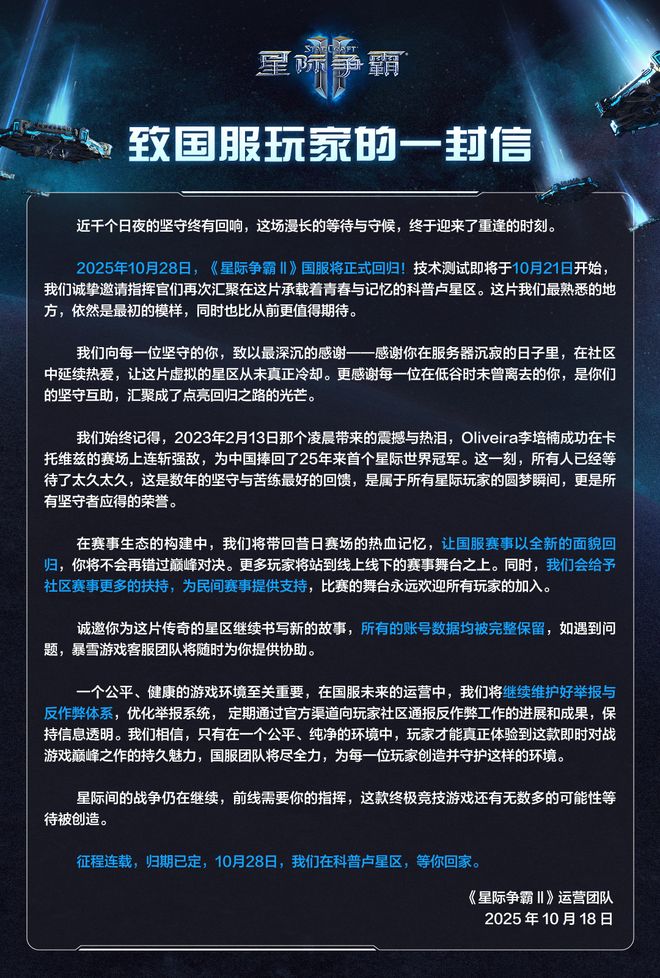 AI员工否认GPT-6年底见法国罗浮宫被盗过程仅7分钟开元棋牌iPhone 17全系包揽销量榜前三Open(图3)