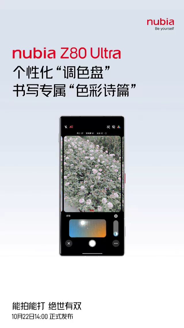 AI员工否认GPT-6年底见法国罗浮宫被盗过程仅7分钟开元棋牌iPhone 17全系包揽销量榜前三Open(图10)