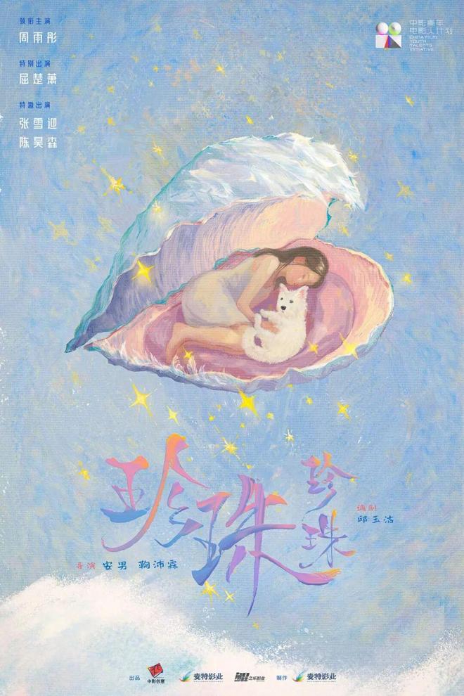 AI员工否认GPT-6年底见法国罗浮宫被盗过程仅7分钟开元棋牌iPhone 17全系包揽销量榜前三Open(图2)