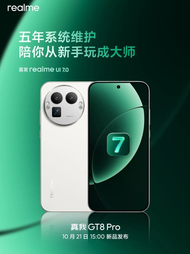 AI员工否认GPT-6年底见法国罗浮宫被盗过程仅7分钟开元棋牌iPhone 17全系包揽销量榜前三Open(图8)