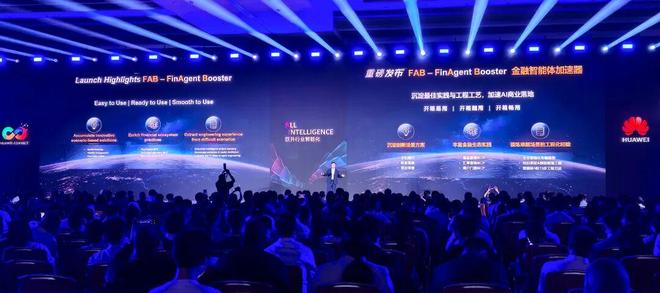 贷款！华为全栈AI加速让银行及时看见开元棋牌靠10万+粉丝北漂插画师秒(图2)