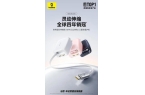 凭借设计创新蝉联伸缩线充电产品全球销冠开